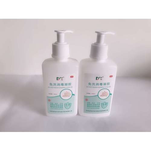 basuh Sanitizer Gel tangan alkohol percuma