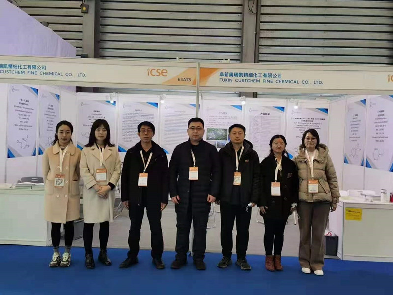 CPHI Shanghai Exhibition Custchem Fine Chemical