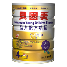 Infant formula milk powder(Golden A+ Series Stage 4)