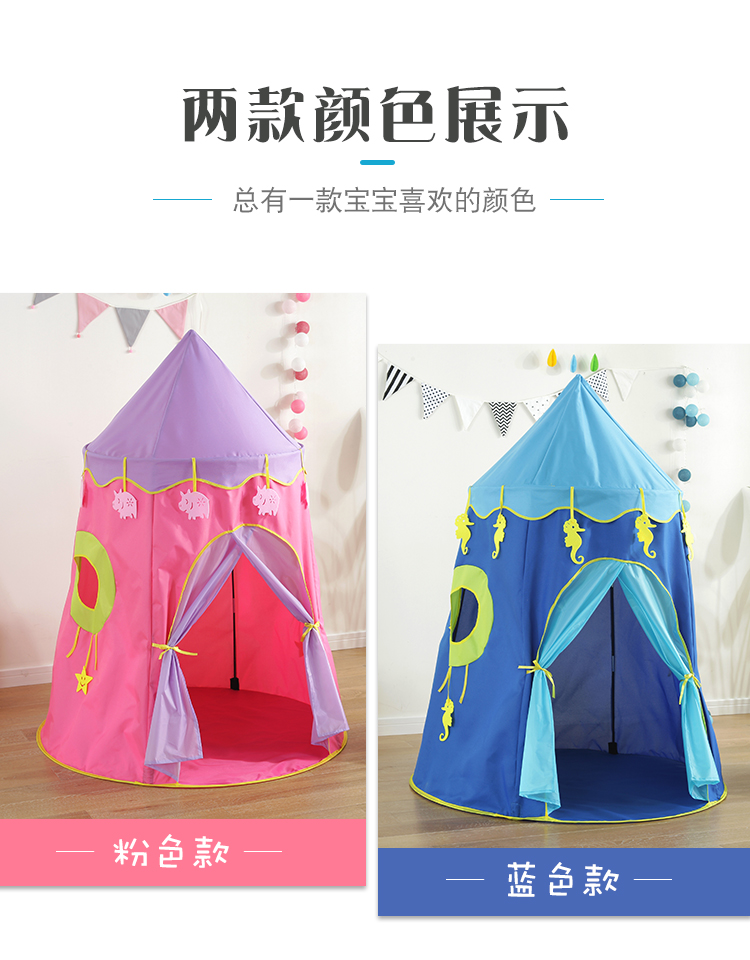 Indoor Sleeping Kids Tent