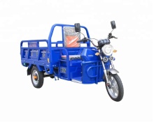 FEKON ELECTRIC TRICYCLE: THREE WHEELERS