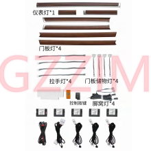 Land Cruiser 2010-2018 Interior Door Light Atmosphere Light