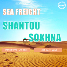 Sea Freight From Shantou To Sokhna Egypt