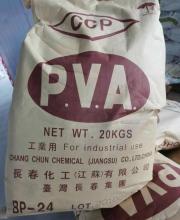 CCP Low Foaming Grade PVA BP05A,BP14A,BP17A,BP20A,BP24A