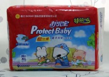 Baby Diaper Angel Serials
