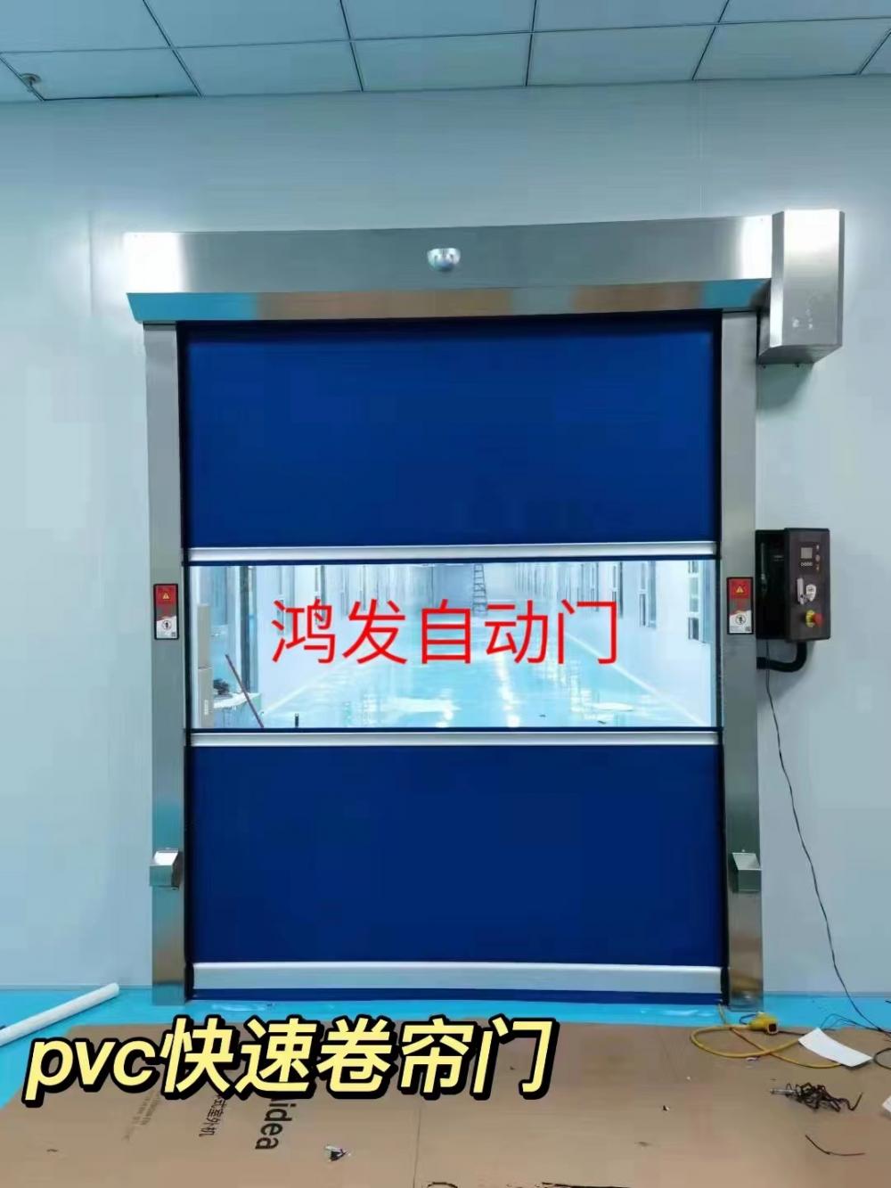 PVC high speed door used in stereo garage