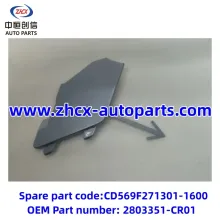 Front bumper towing hook cover plate for UNI-K