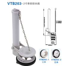 2 inches flush valves