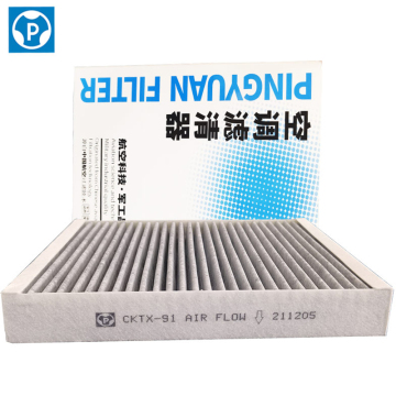 Auto Cabin Filter LAK748