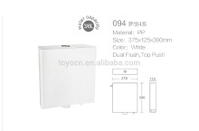 High Quality PP Toilet Water Tank Dual Flush Toilet PP Cisterns
