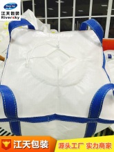 standard bag of sugar | jtfibc