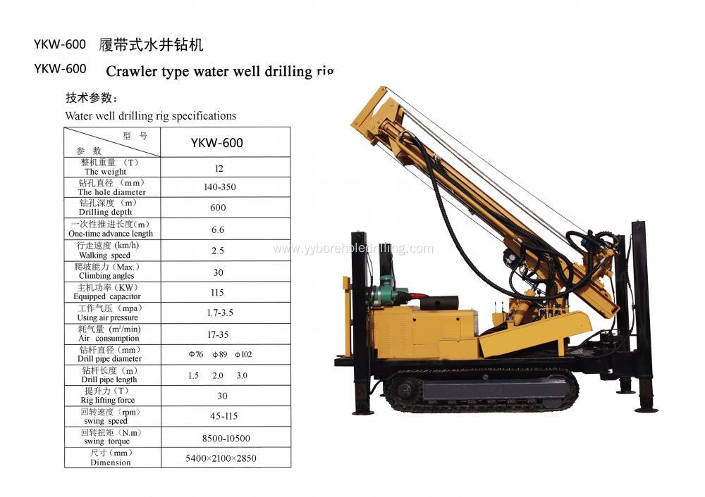 600m Crawler full hydraulic Water Well Drilling Rig