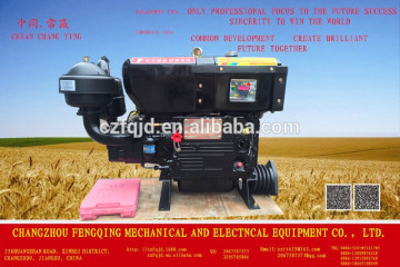 CHANG FA TYPE -Energy saving CYHS22 DIESEL ENGIENE