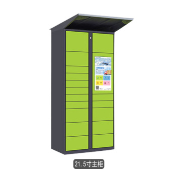 safe smart electronic postal parcel locker smart courier locker smart delivery parcel locker