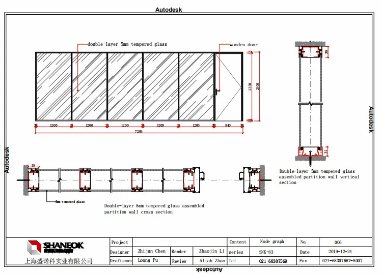 Factory Direct High Quality Cheaper Modern Office Glass Partion