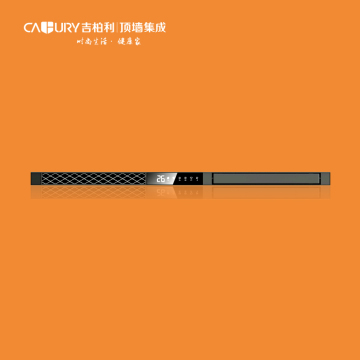 Linear Wall Heater for Bathroom