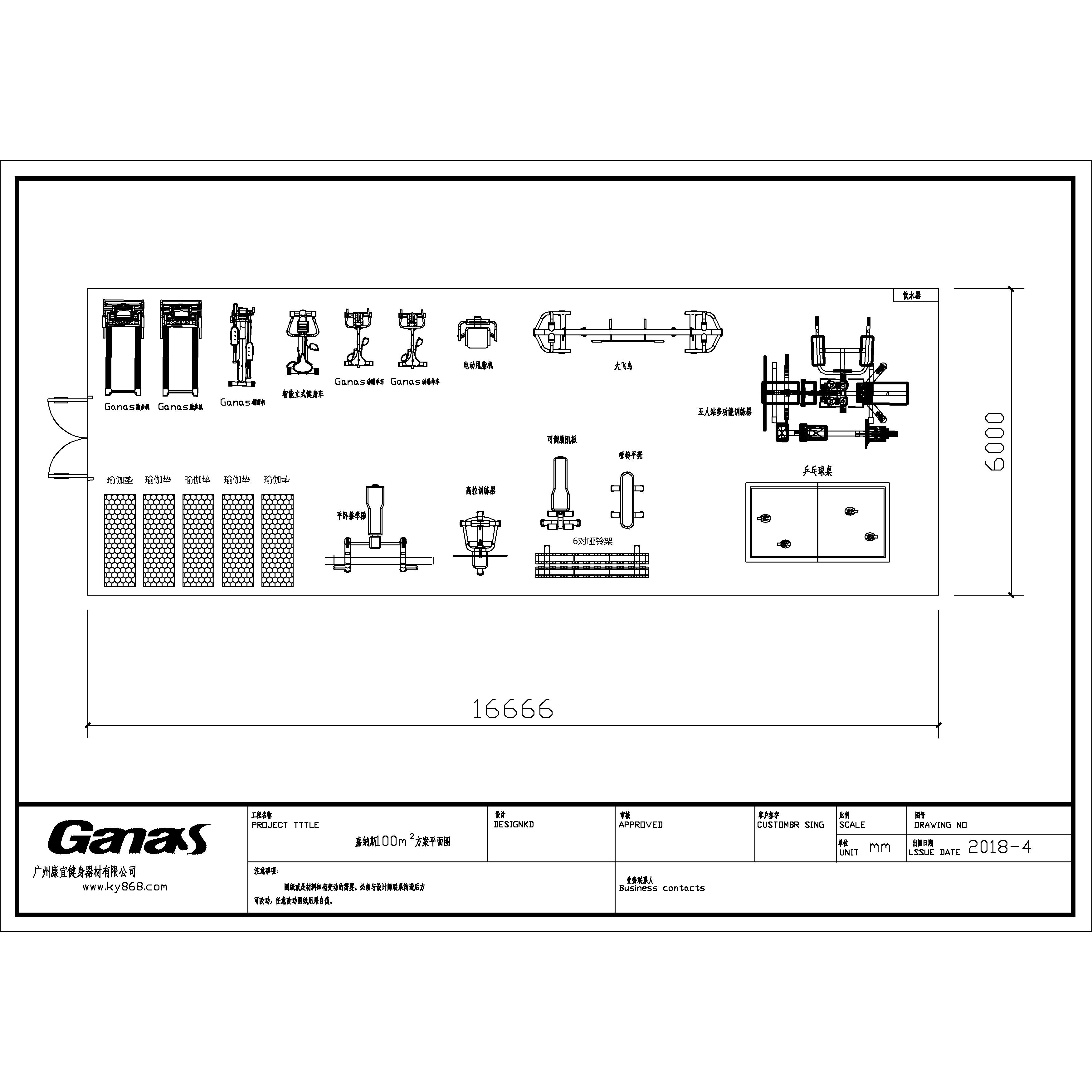 100㎡ $9170 Gym Design Solution