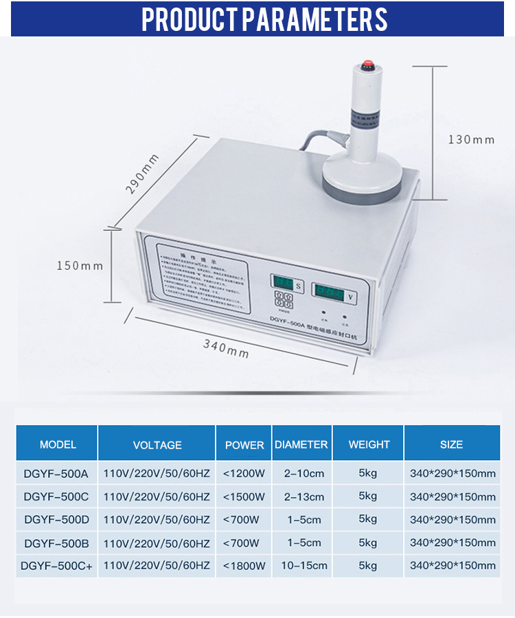 High quality plastic jar induction sealer manual sealing machine