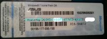 Asus 7 Home Premium Oa Serial Windows 7 Product Key Stickers * 16, Blue Version