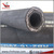 Alibaba Good Supplier Top Quality Hydraulic Hose/High Pressure Hose/Hose Hydraulic