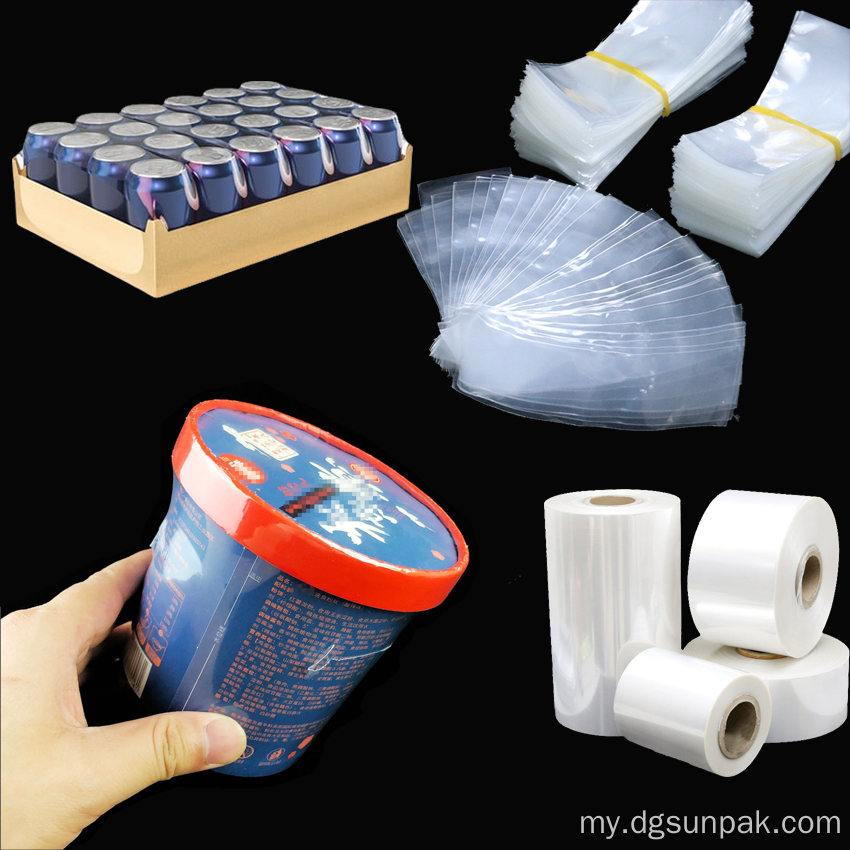 LDPE အပူ polyloinnefrint ကိုပုလင်းအတွက် Film Film Shrink Roll