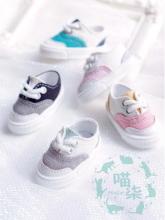 BJD Girl/Boy Shoes for YOSD Size Ball-jointed Doll