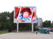 Outdoor full color LED displays