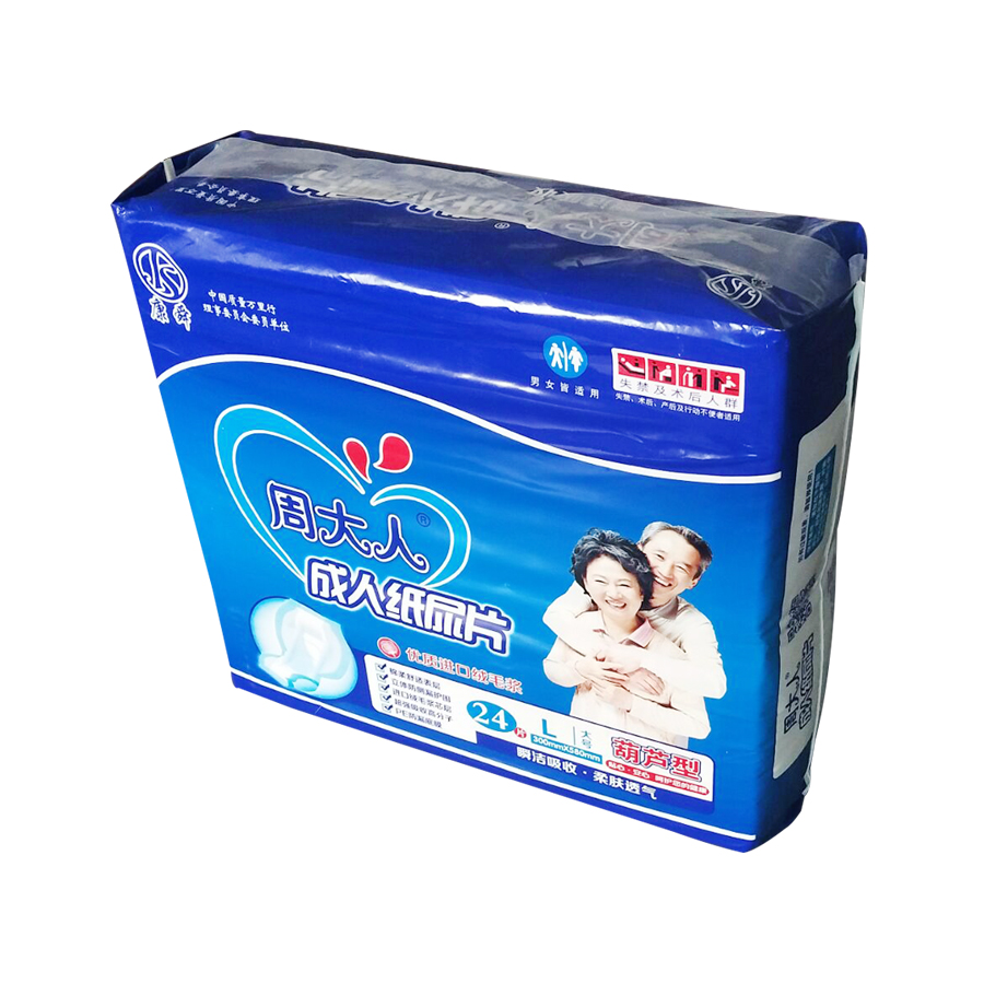 Extra Incontinence Protection Absorbent Underpads