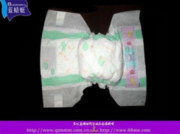 Hottest Diaper Nappy