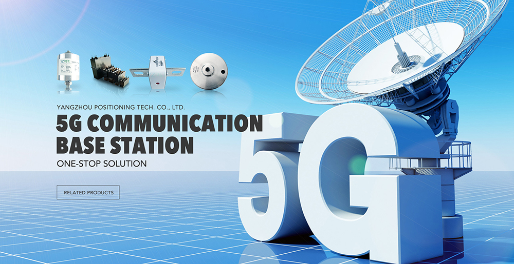 5G Communication Base Station One-Stop Solution