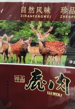 Stand Up Pouch With Handle For Venison