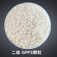 GPPS polystyrene perbenzene feed