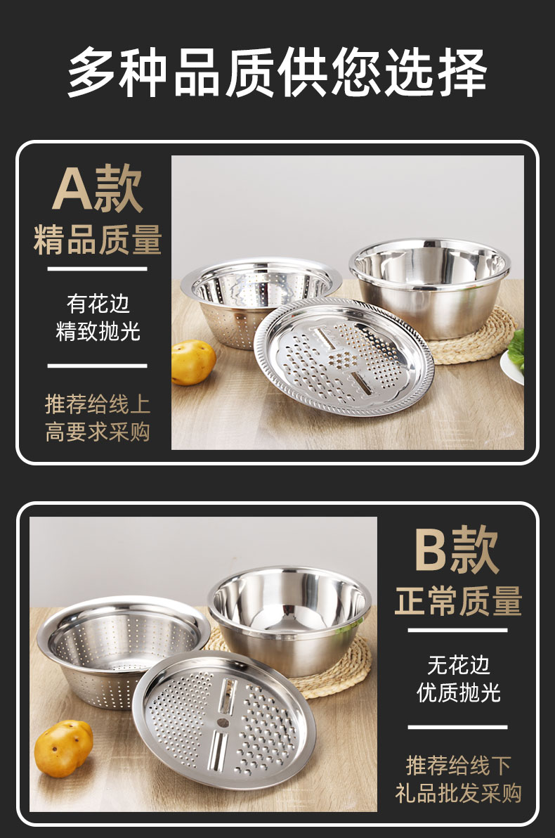 Mixing Bowls Washing Basin For Vegetable/Fruit High quality Multifunctional 3Pcs Grater Set Stainless Steel Colander