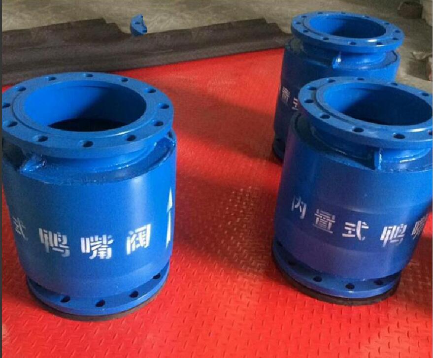 Built-in duckbill valve, flange type duckbill check valve dn100