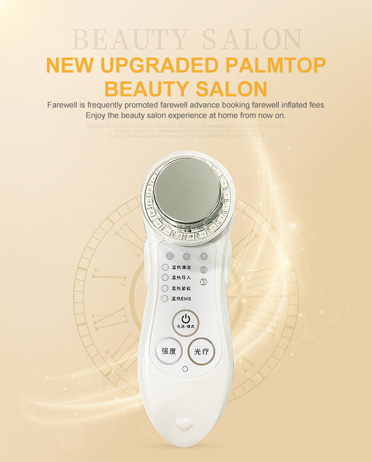 Multi functional skin care 7 color photon ultrasonic  EMS face beauty instrument