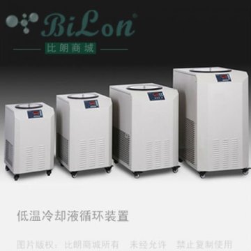 Laboratory Coolers Circulating Water Bath