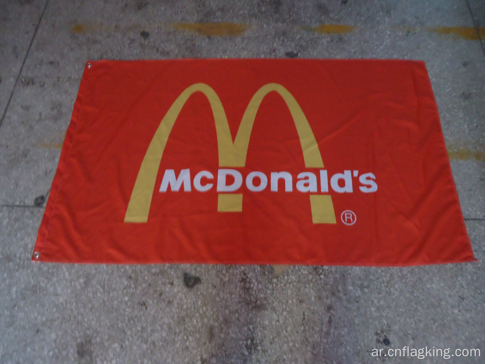 لافتة ماكدونالد بعلم ماكدونالد 90 * 150 سم بوليستر