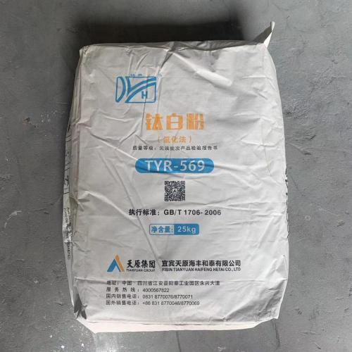 Proceso de cloruro de Tianyuan dióxido de titanio Tyr569