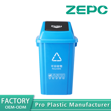 Blue Recyclable Garbage Can 60Y-blue