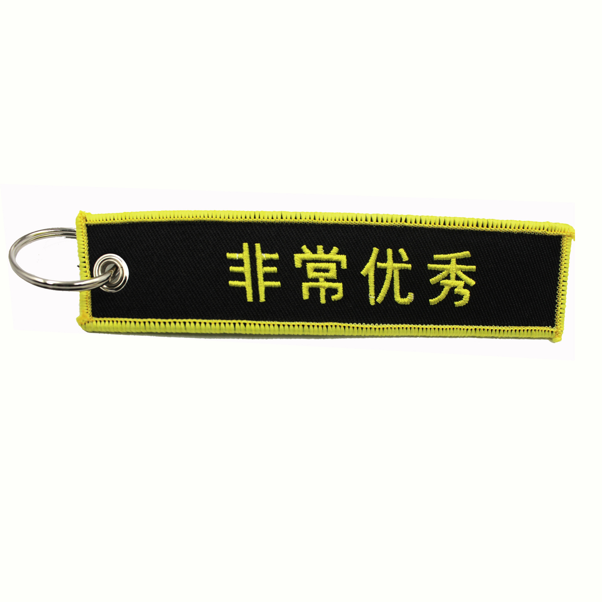 Factory Supplier Cheap Custom Wholesales Double Sides Woven Embroidered Keychain