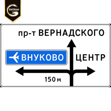 Biển báo đường tùy chỉnh đứng Dấu hiệu đường đi làm phía trước