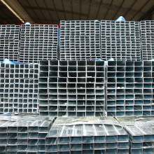 Galvanized Square & Rectangular Tubes