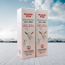 Brighten Whitening Nature Essence Lightening Body Lotion