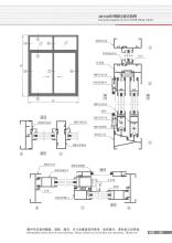 JMA JM76B Durable Aluminium Profile Sliding Window