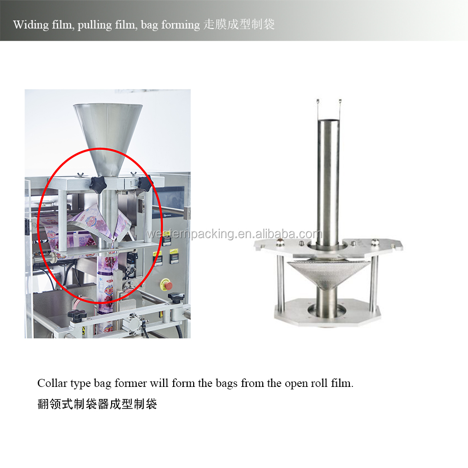 nitrogen filling snack packaging machine