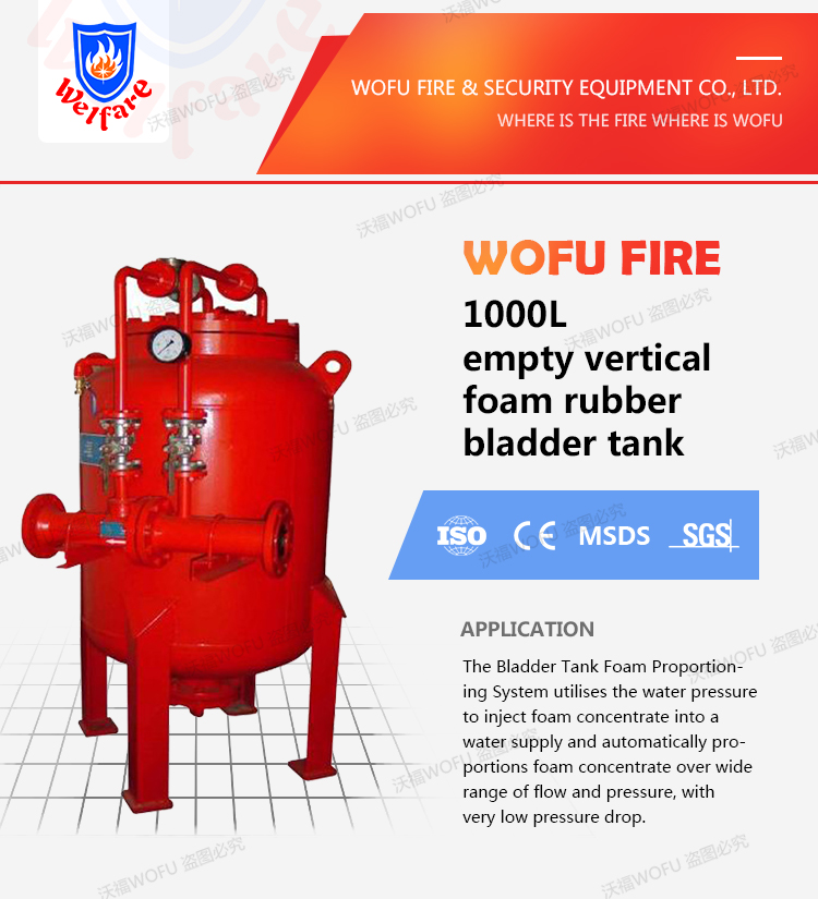 500Ltr Vertical Fire Foam Bladder Tank System