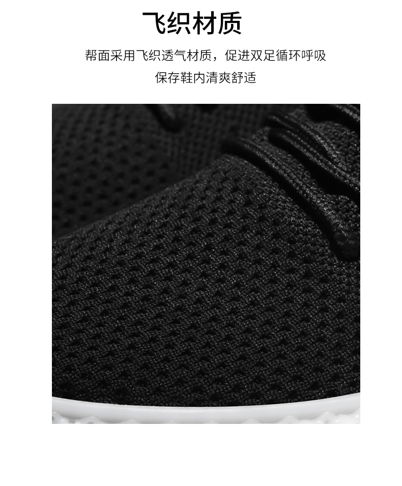 Fashion New Light Fly Knit Breathable other sports men flat shoes casual,custom casual shoes men,sneakers custom shoes