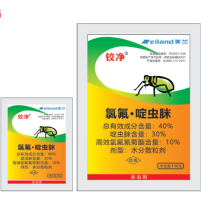 10G/KG Lambda-cyhalothrin +30G/KG acetamiprid WDG