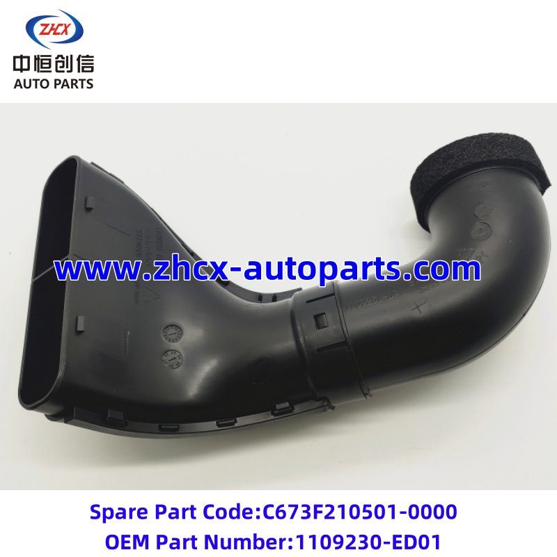Труба злучэння паветранага фільтра Air filter intake connection pipe