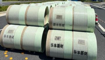 Fuyang Urban Area Underground Pipeline Organic Renewal Project